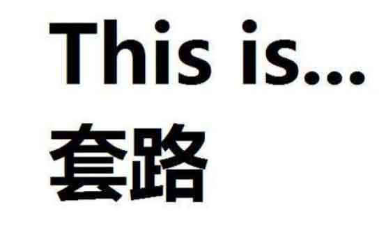 企業(yè)如何寫軟文，才能讓品牌硬起來?